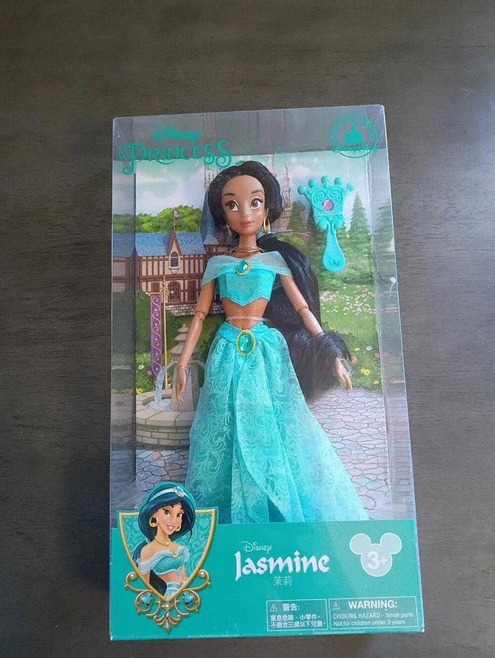 isney Parks Authentic Original Disney Princess Jasmine Doll NIB